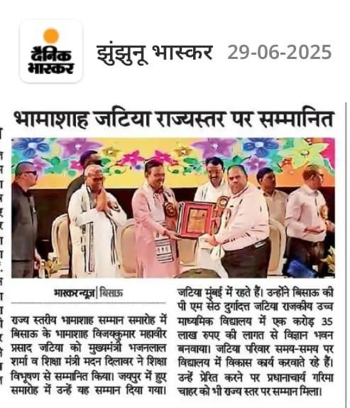 MIL Investing in Education 2