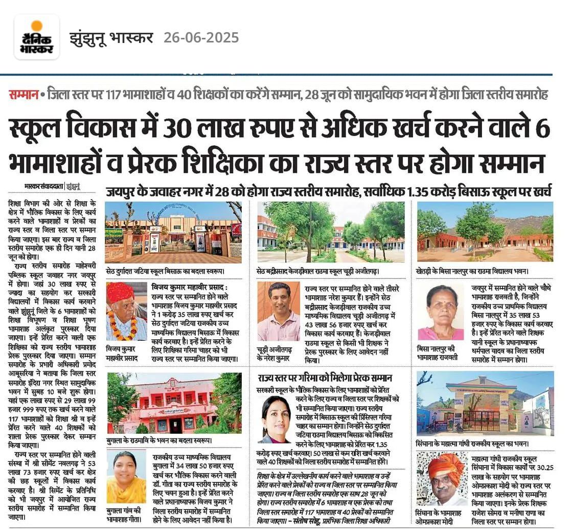 MIL Investing in Education 3